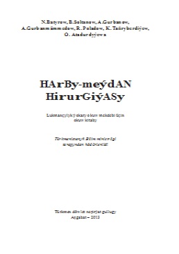Harby–meýdan hirurgiýasy